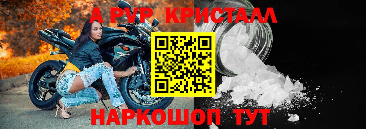 APVP СК  APVP мука  Вход с VPN  А ПВП крисы CK  Тольятти 