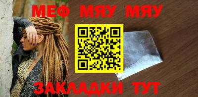 ALPHA PVP Наро-Фоминск
