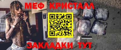 крисы Нарткала