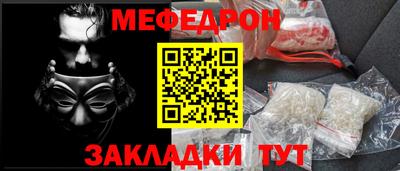 ALPHA PVP Наро-Фоминск