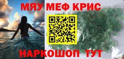 крисы Нарткала