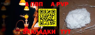 скорость mdpv Нальчик