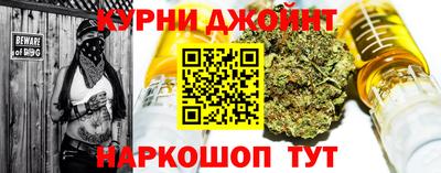 метамфетамин Новодвинск