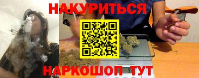 шишки Новокубанск