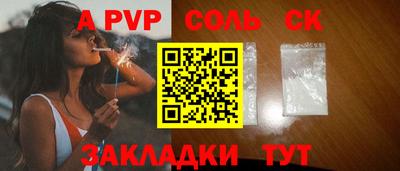 крисы Нарткала