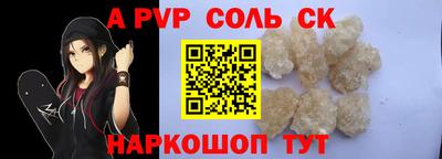 скорость mdpv Нальчик