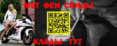 ALPHA PVP Наро-Фоминск