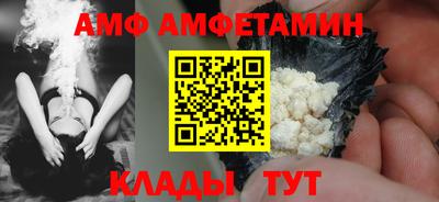 СК Новозыбков
