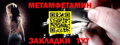 шишки Новокубанск
