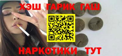 ALPHA PVP Наро-Фоминск