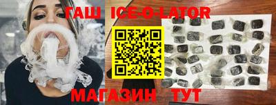 ALPHA PVP Наро-Фоминск