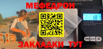 метамфетамин Новодвинск