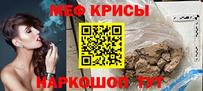 крисы Нарткала