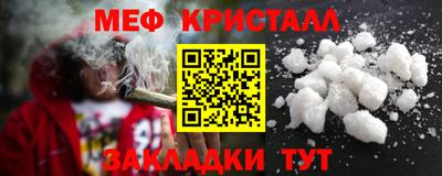 СК Новозыбков