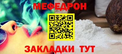ALPHA PVP Наро-Фоминск