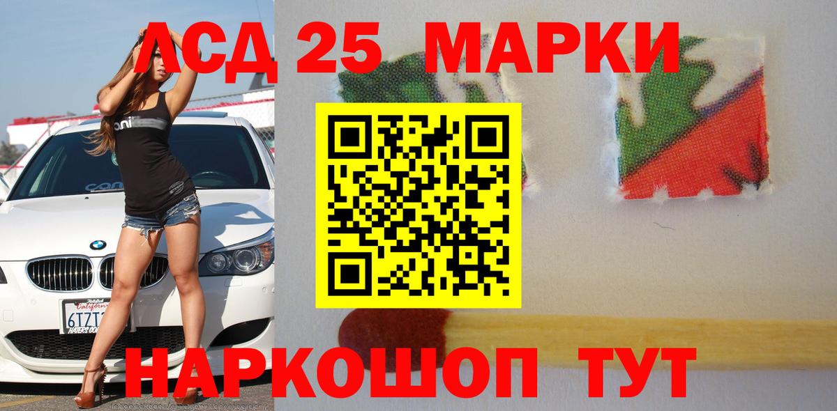 Лсд 25 экстази кислота  Вход с VPN  Тольятти  Лсд 25 экстази ecstasy 