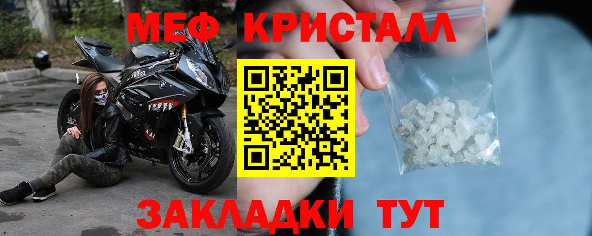 МЕФ  Тольятти