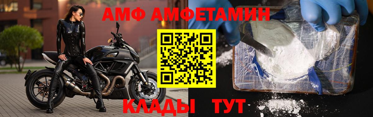 Метамфетамин Декстрометамфетамин 99.9% Тольятти