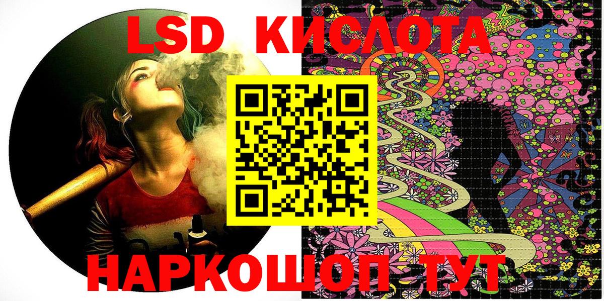 Наркотические марки 1,8мг Тольятти